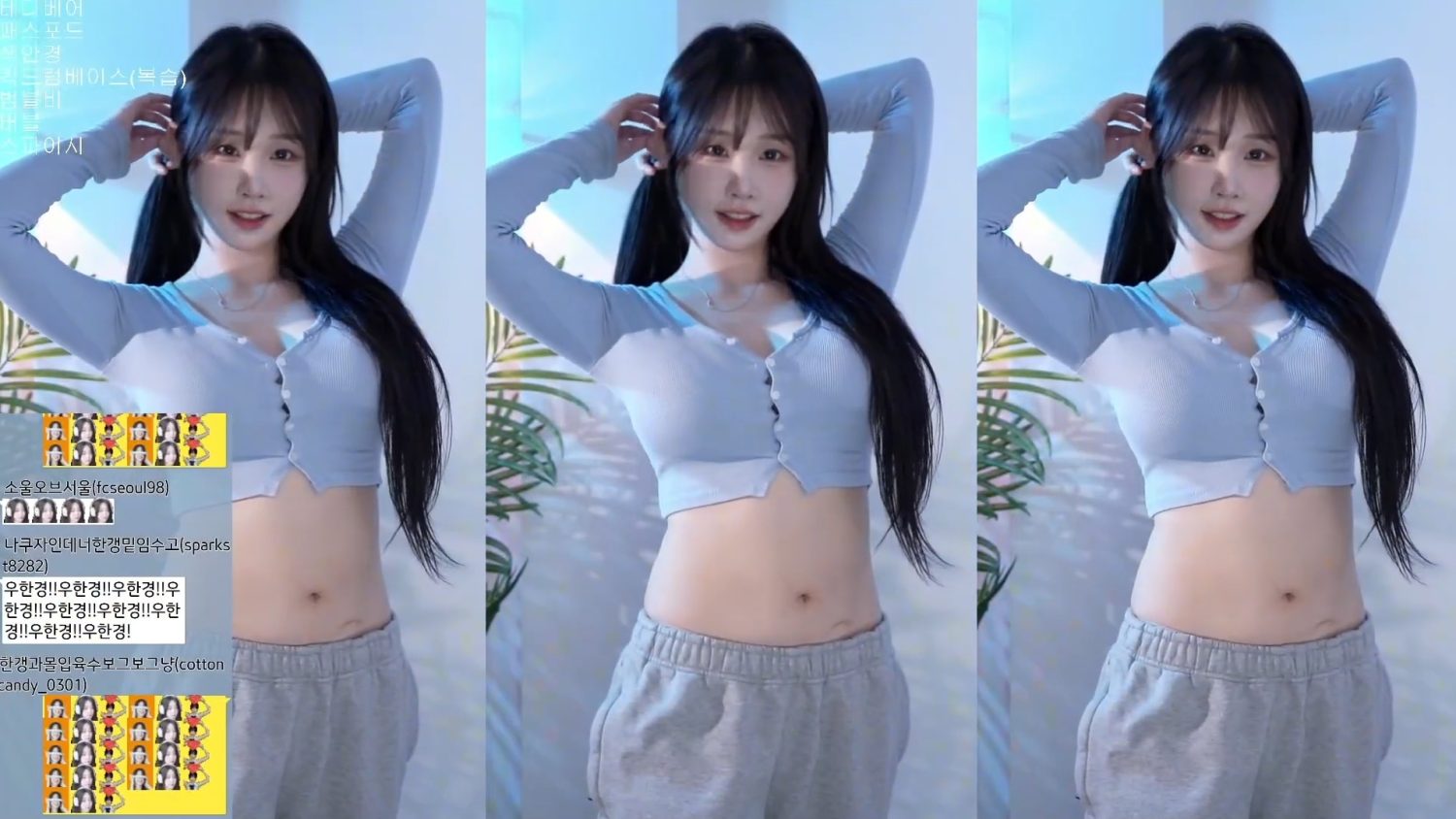 Video Image