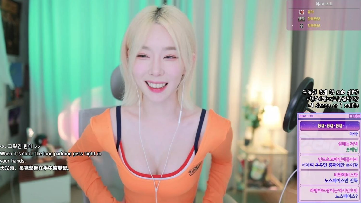 Video Image