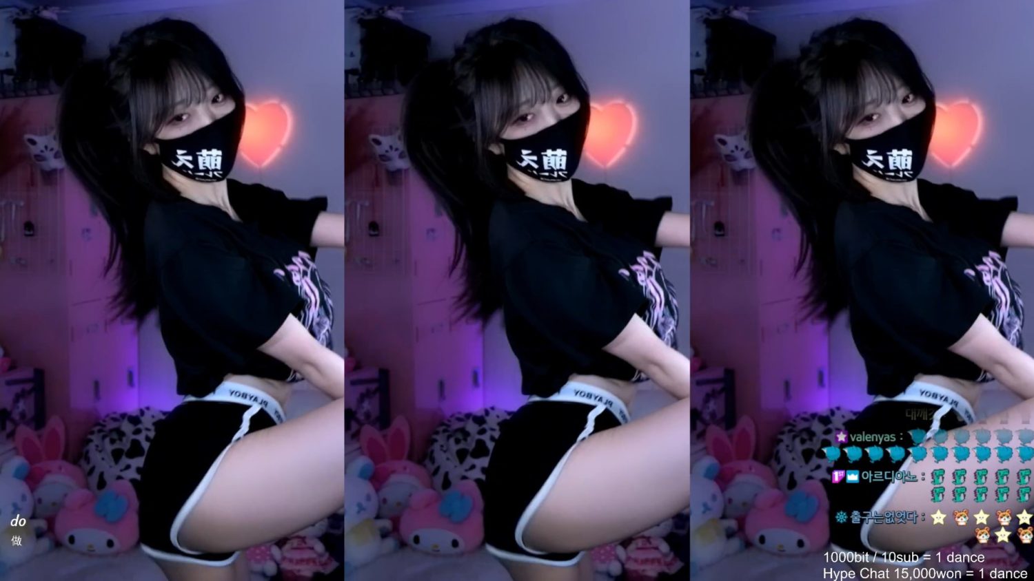 Video Image