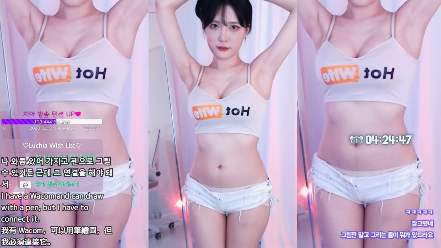 Video Image