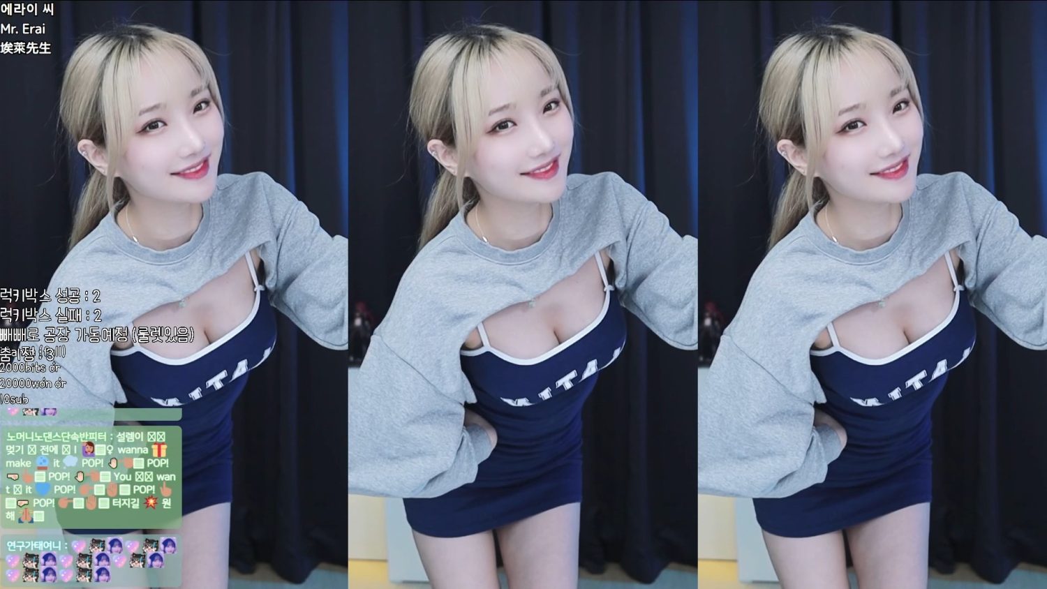 Video Image