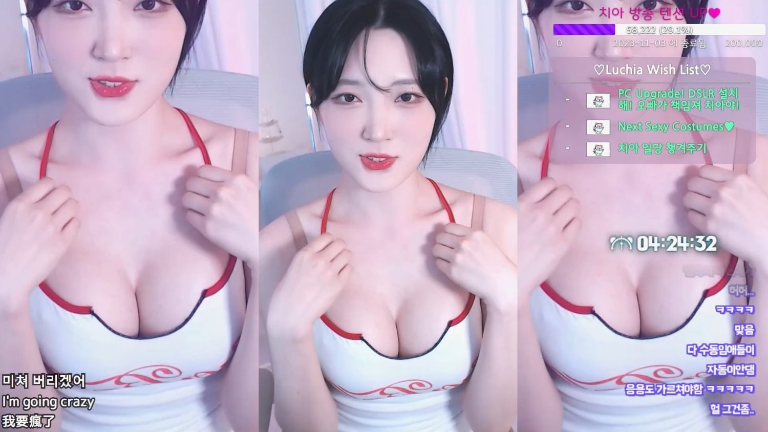 Video Image