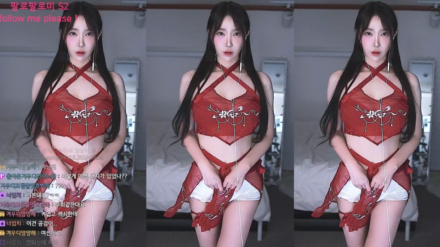 Video Image