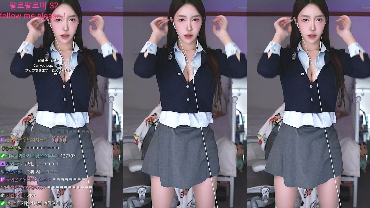 Video Image