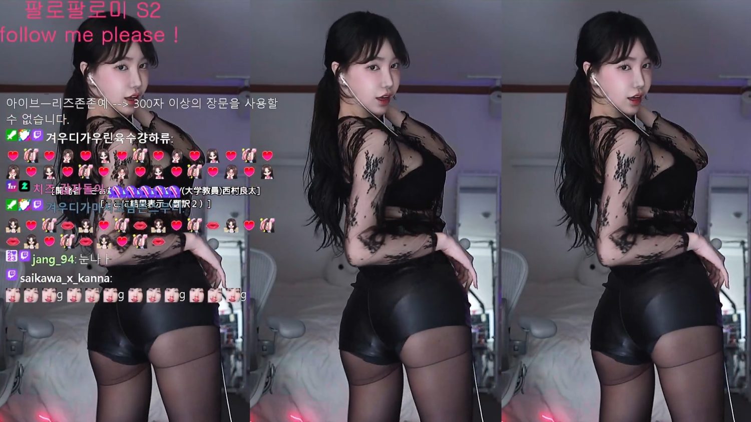 Video Image
