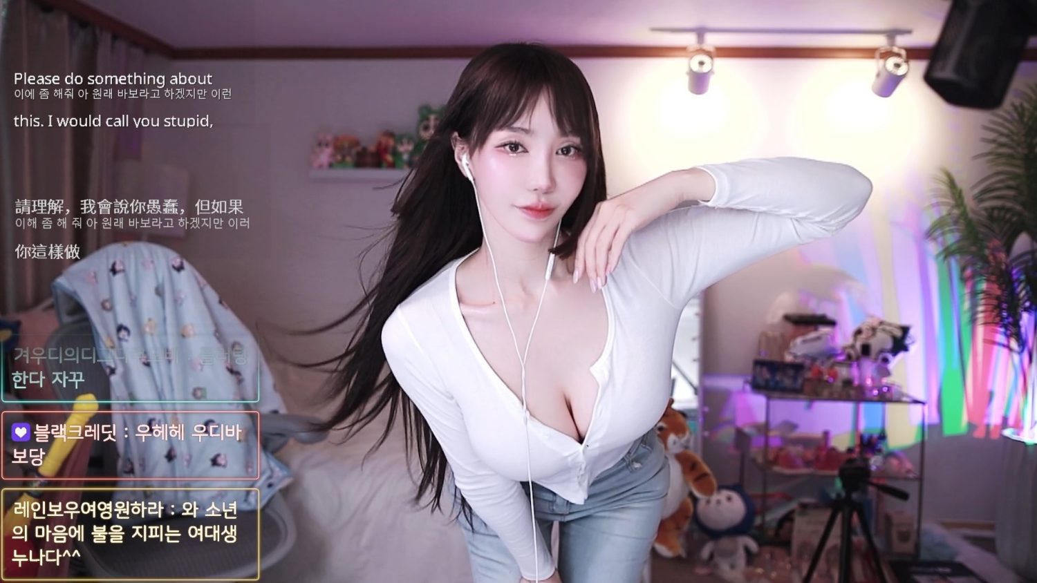 Video Image