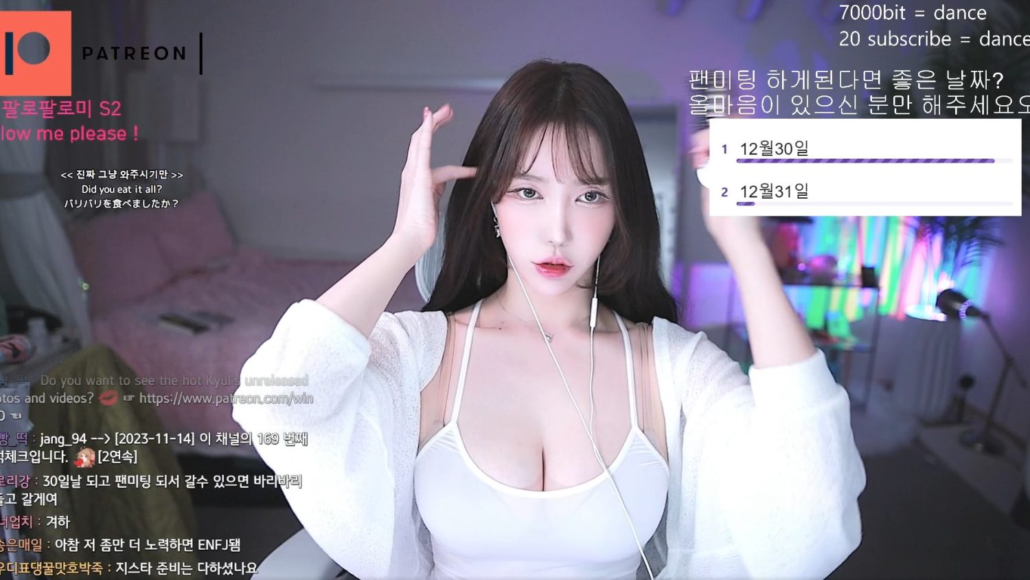 Video Image