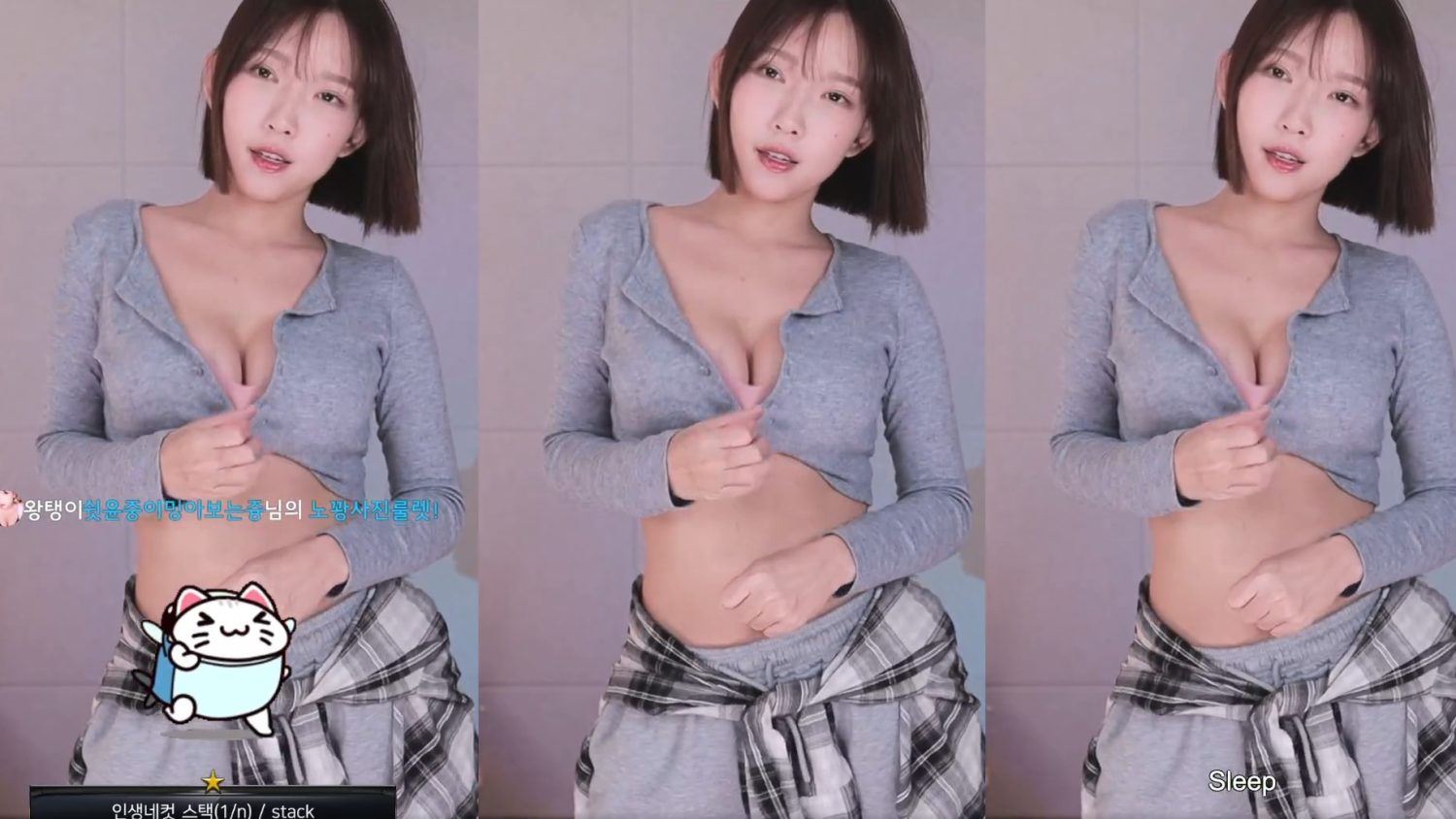 Video Image