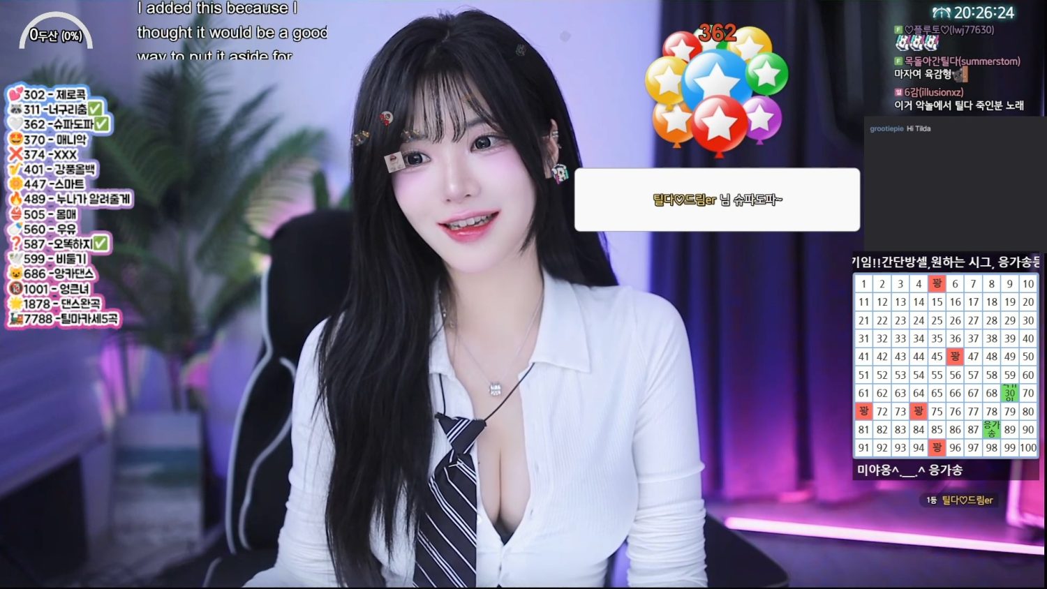 Video Image