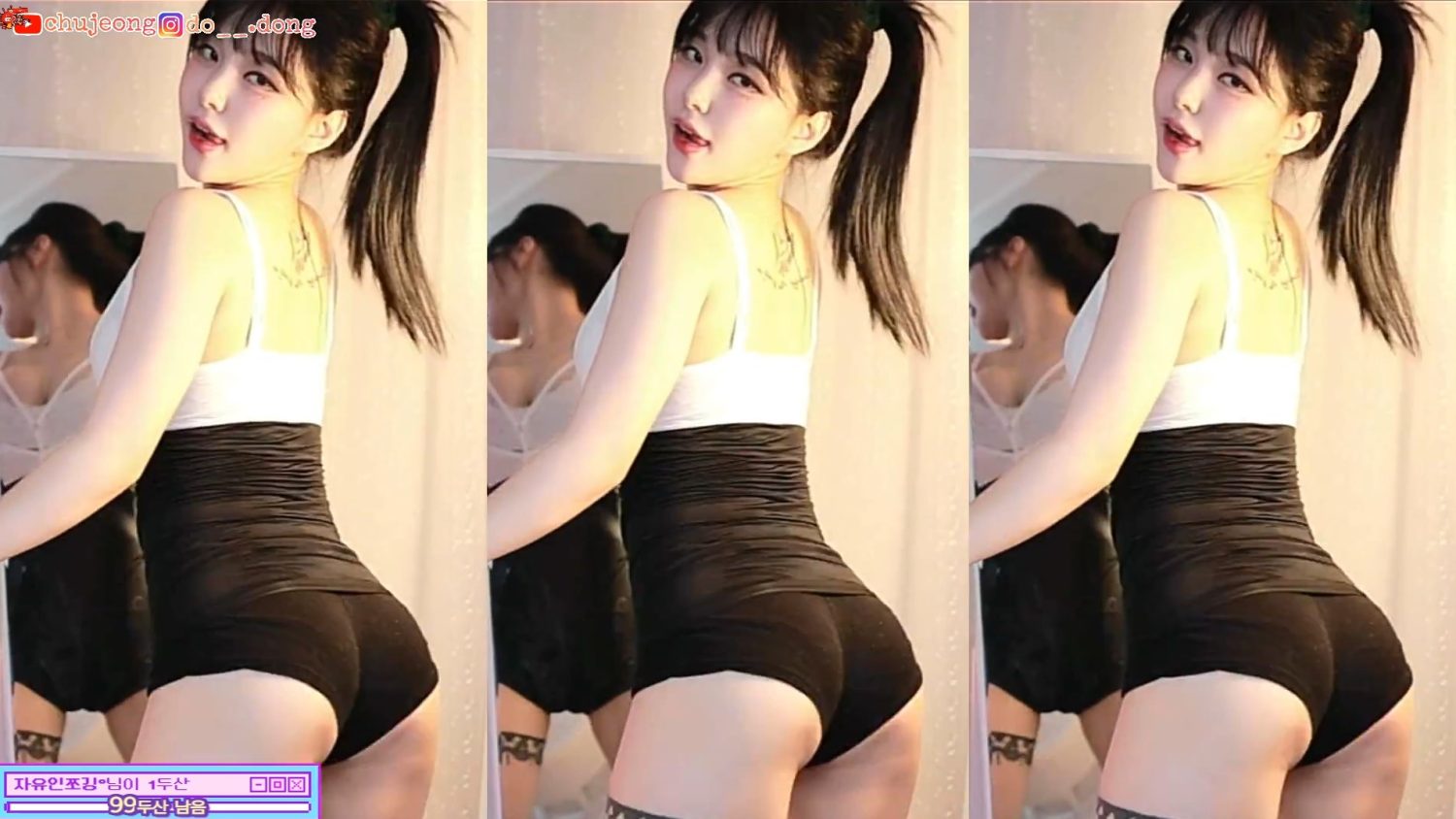 Video Image
