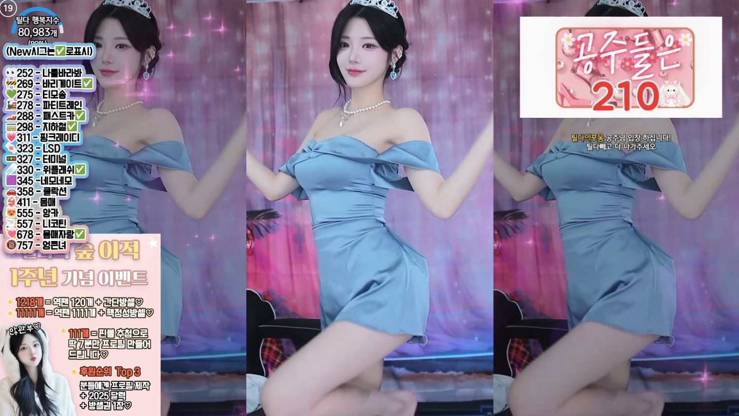 Video Image