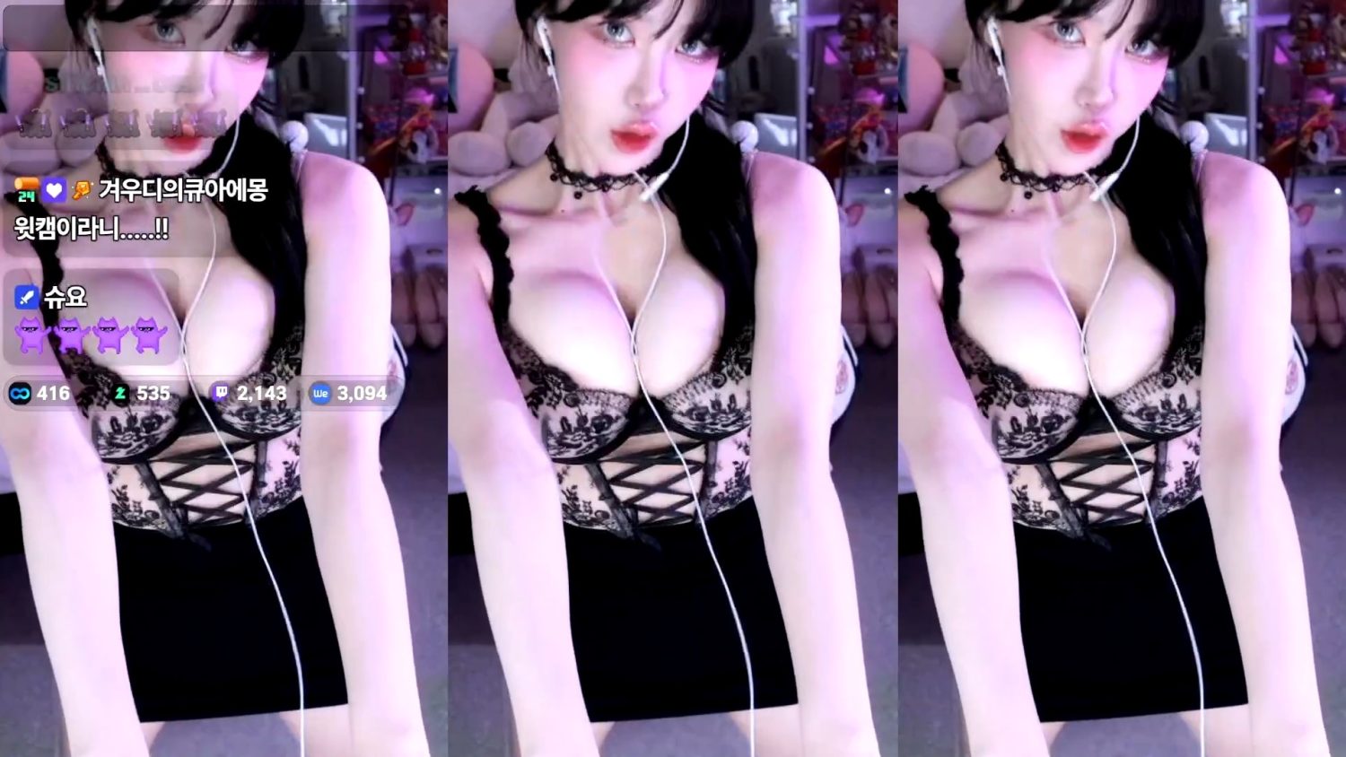 Video Image