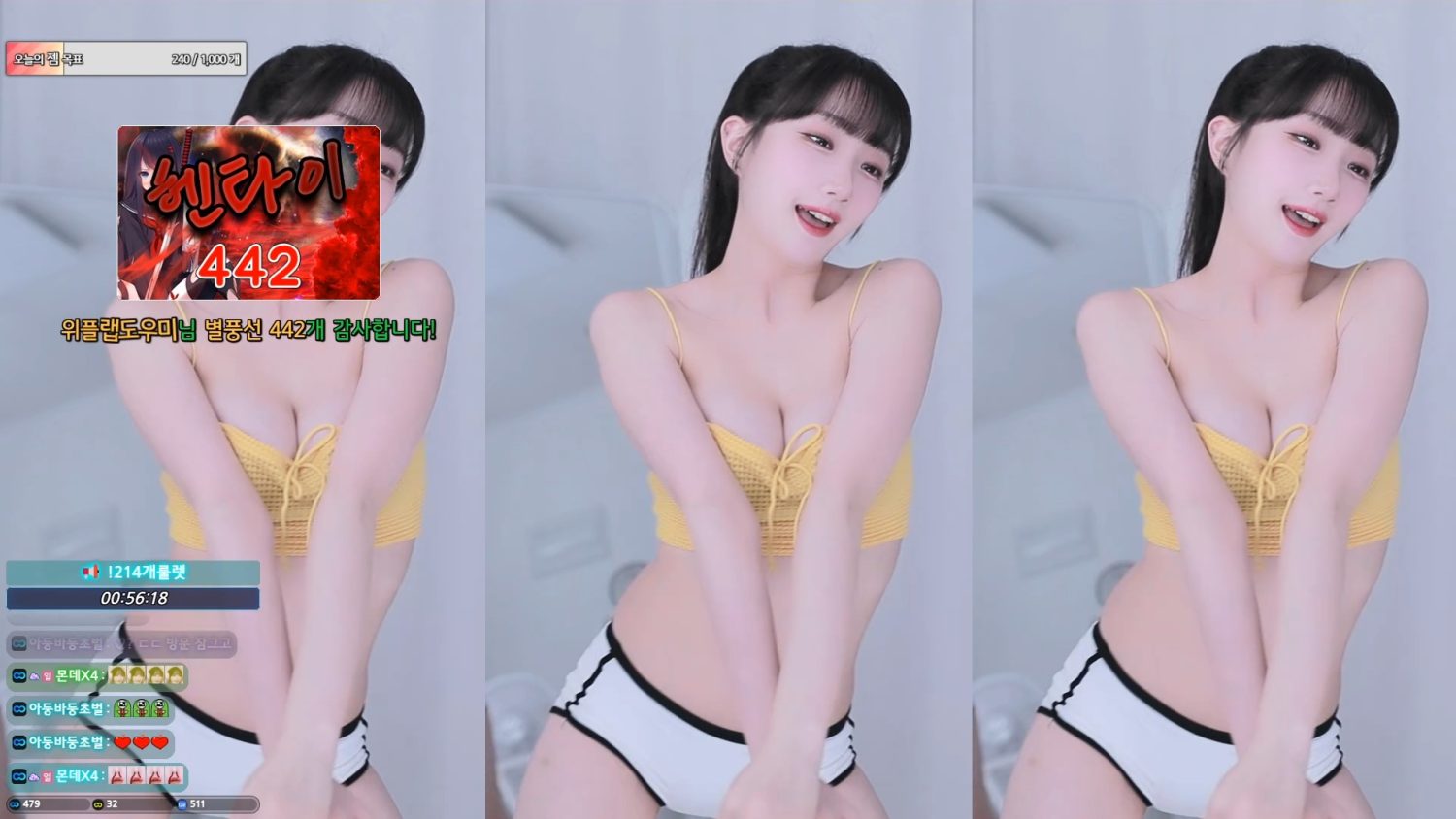 Video Image