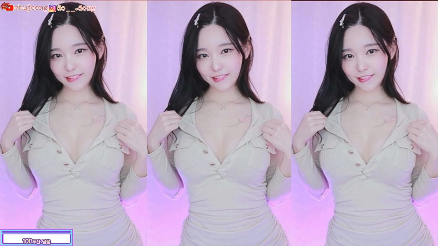 Video Image