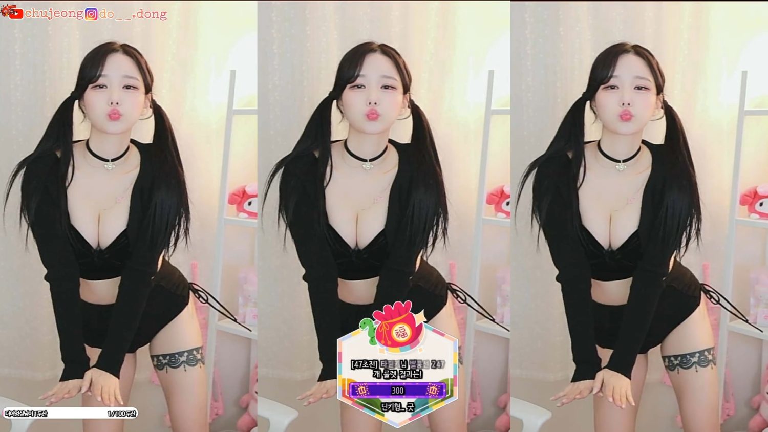Video Image