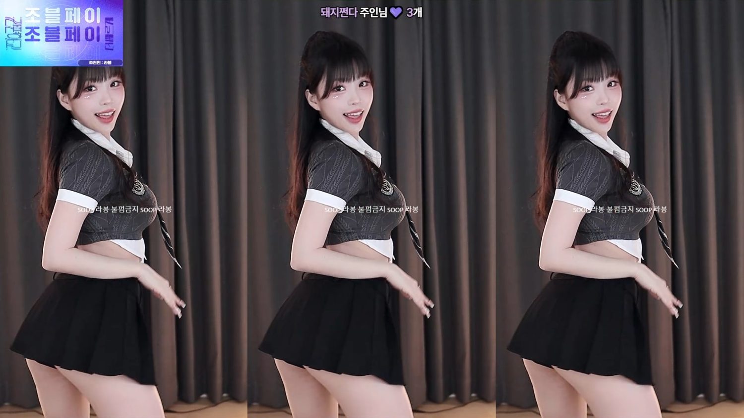 Video Image