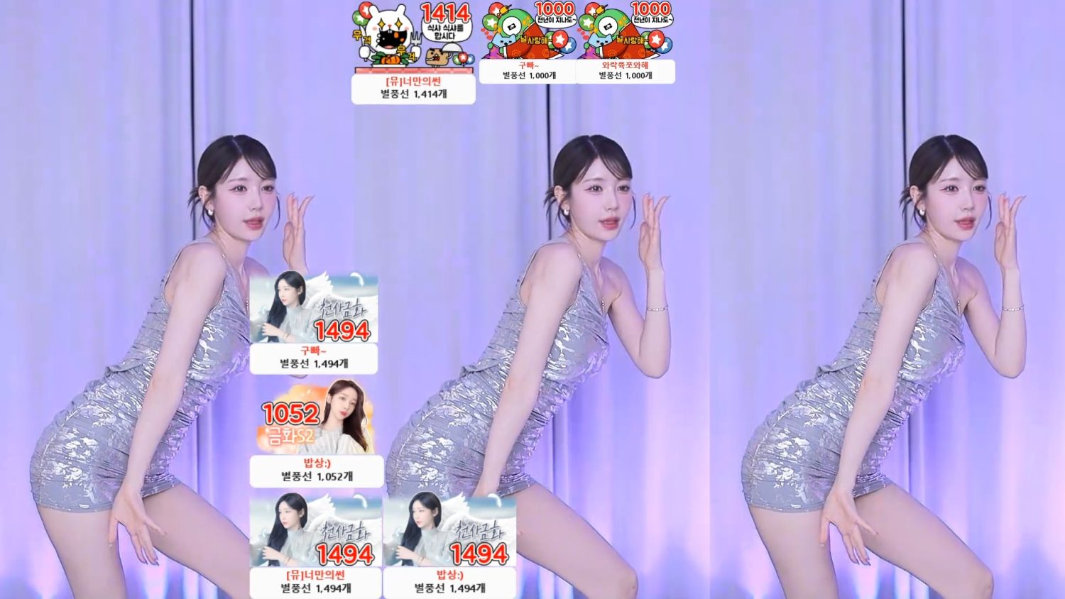 Video Image