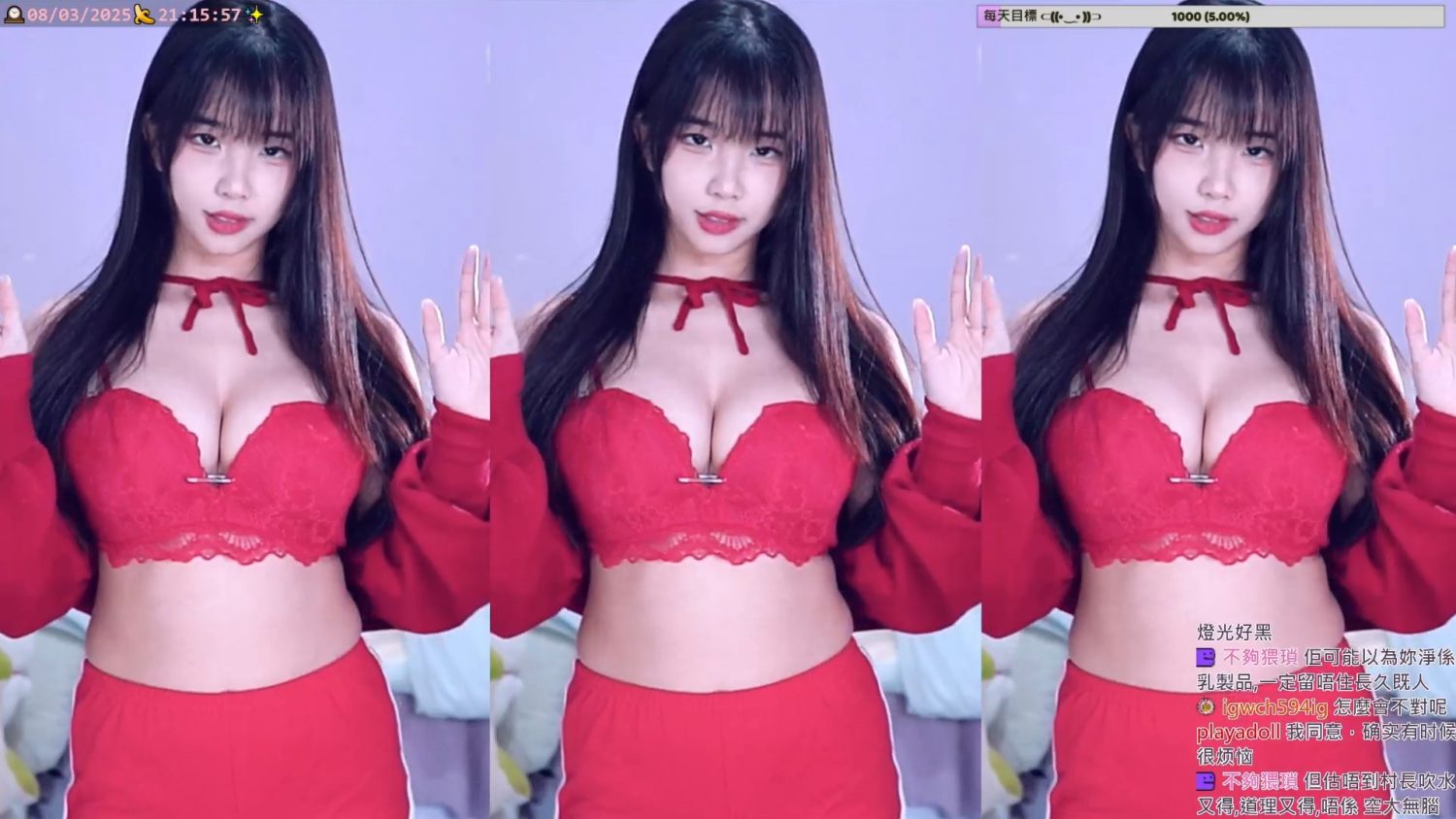 Video Image