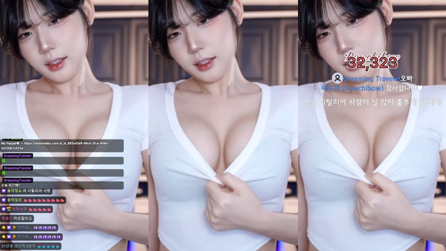 Video Image