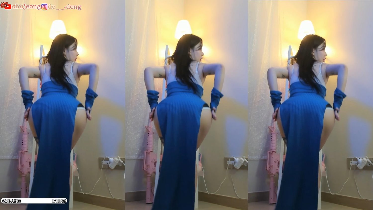 Video Image