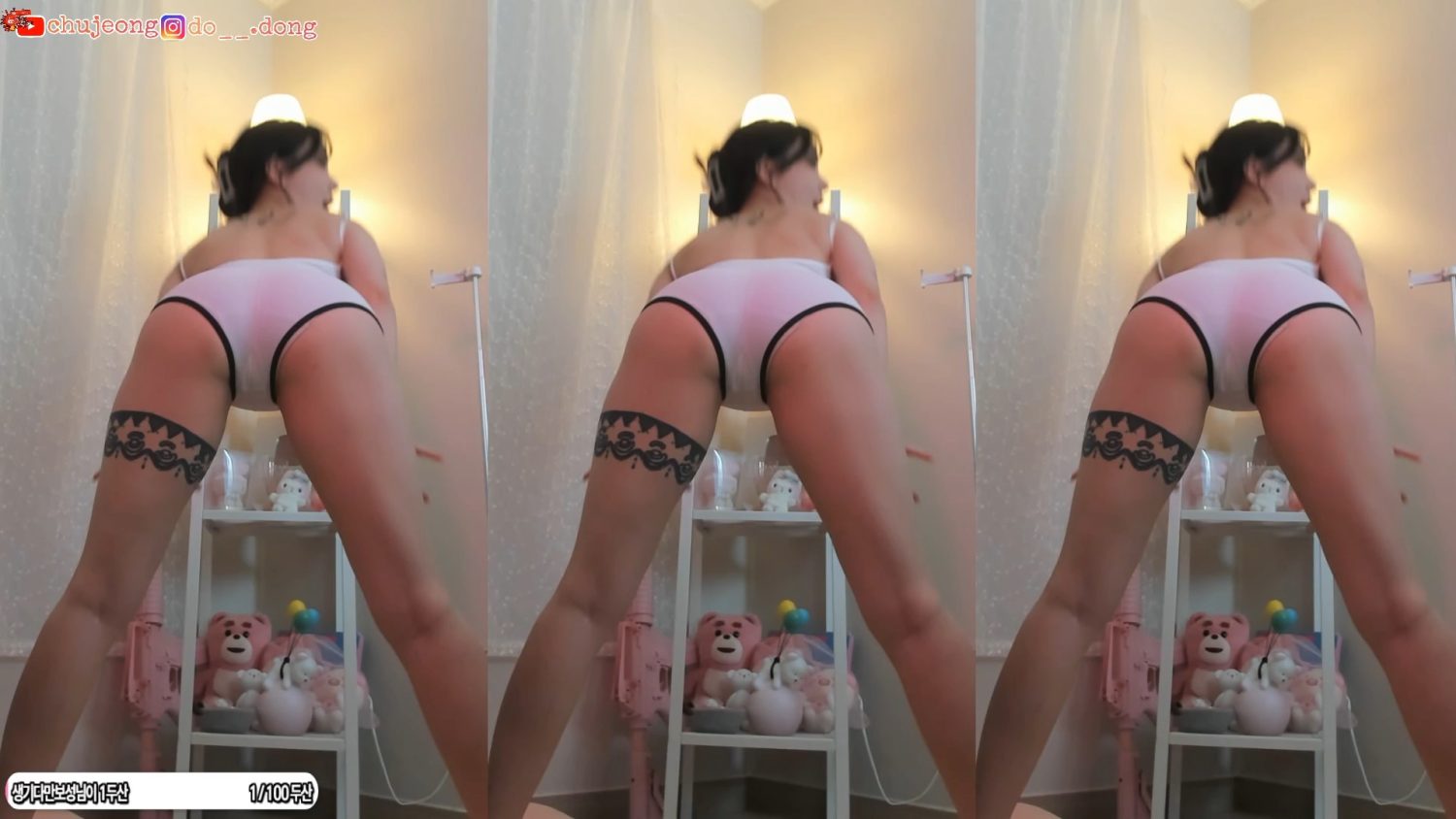 Video Image