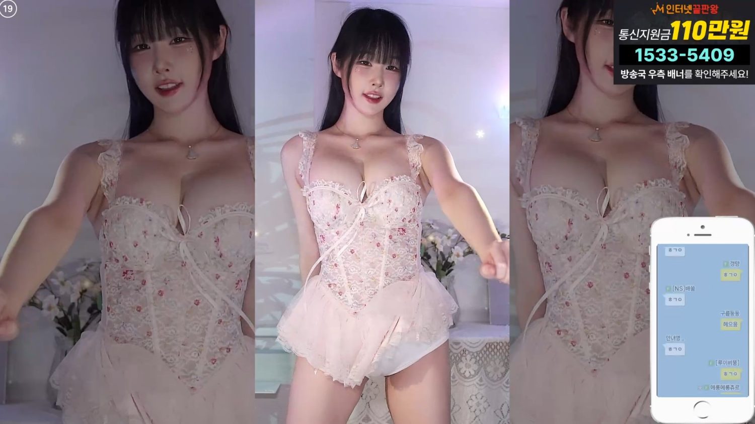 Video Image