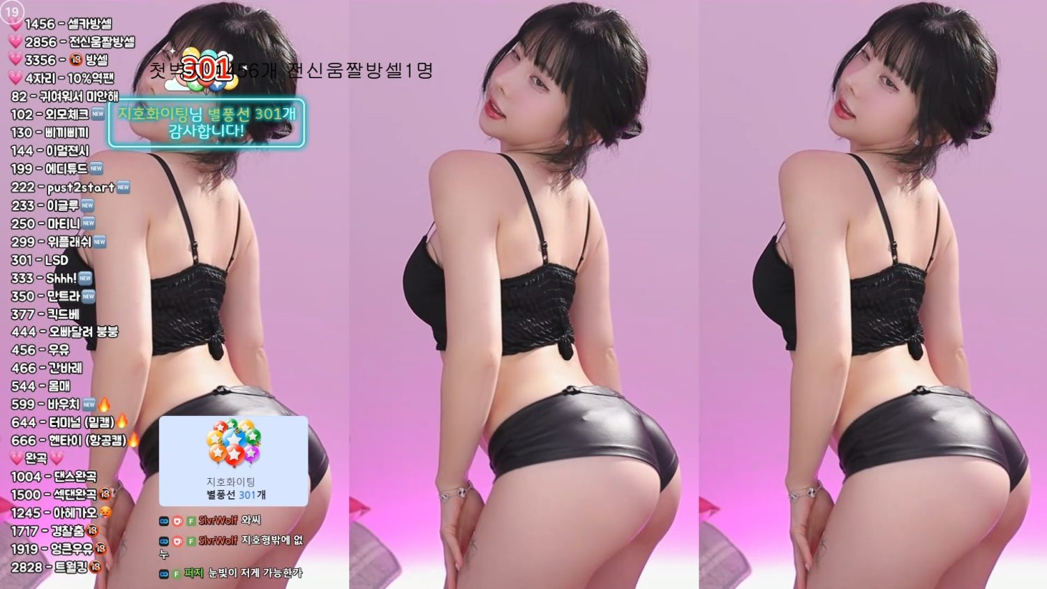 Video Image