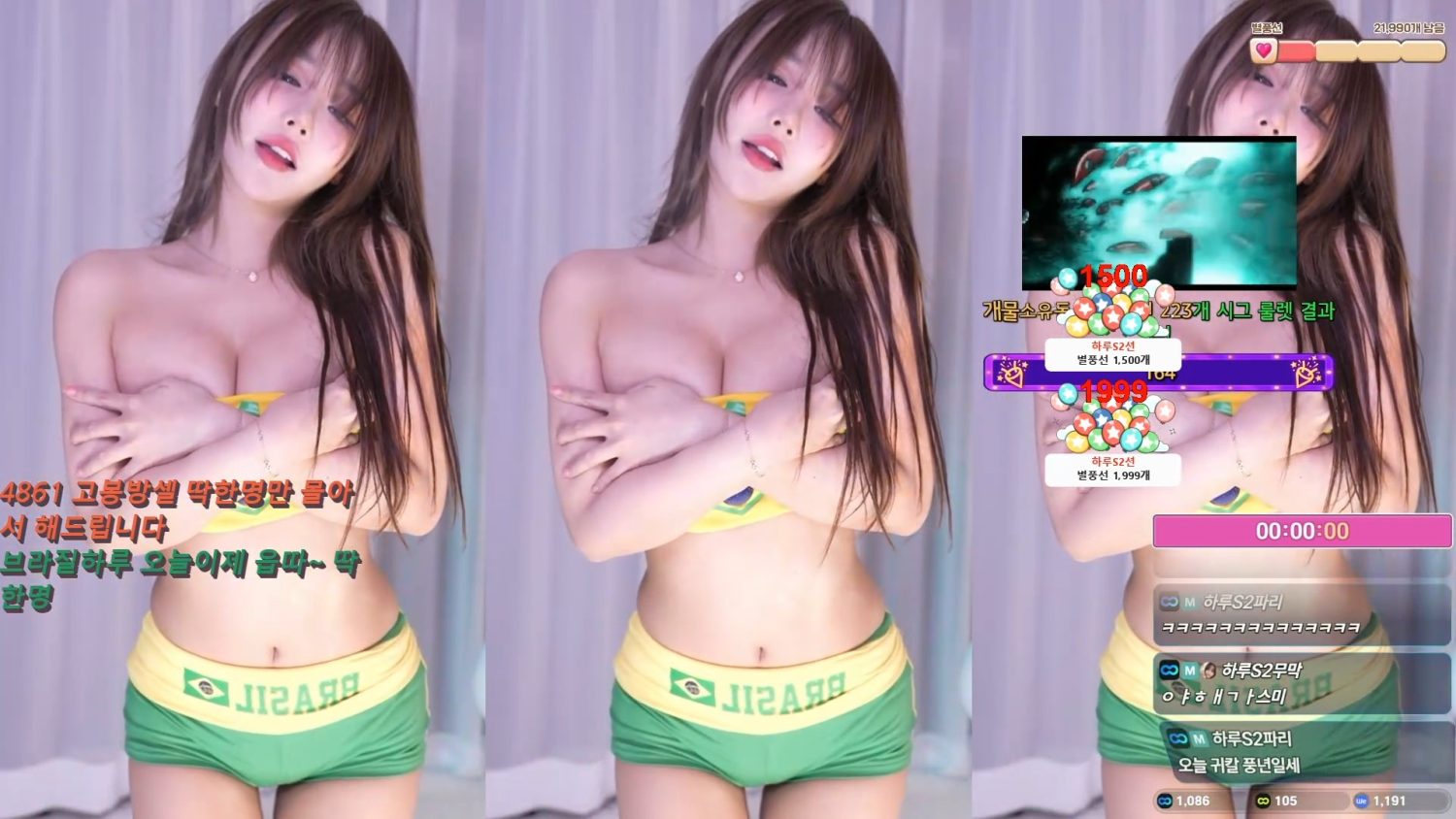 Video Image