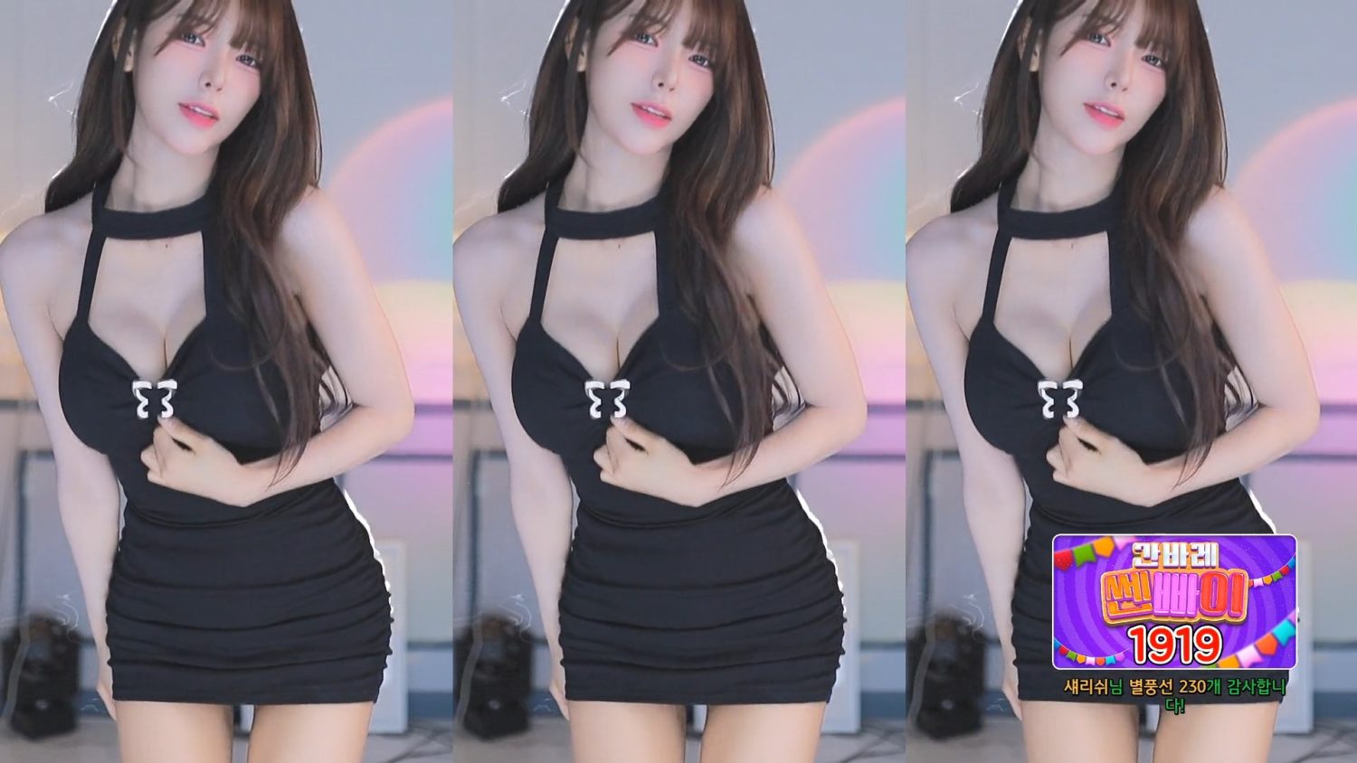 Video Image