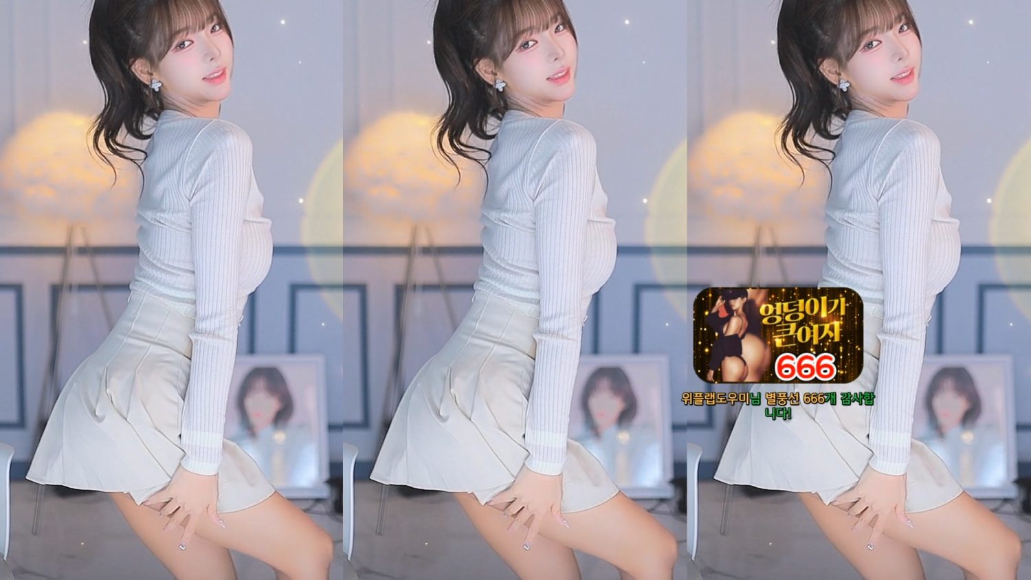Video Image