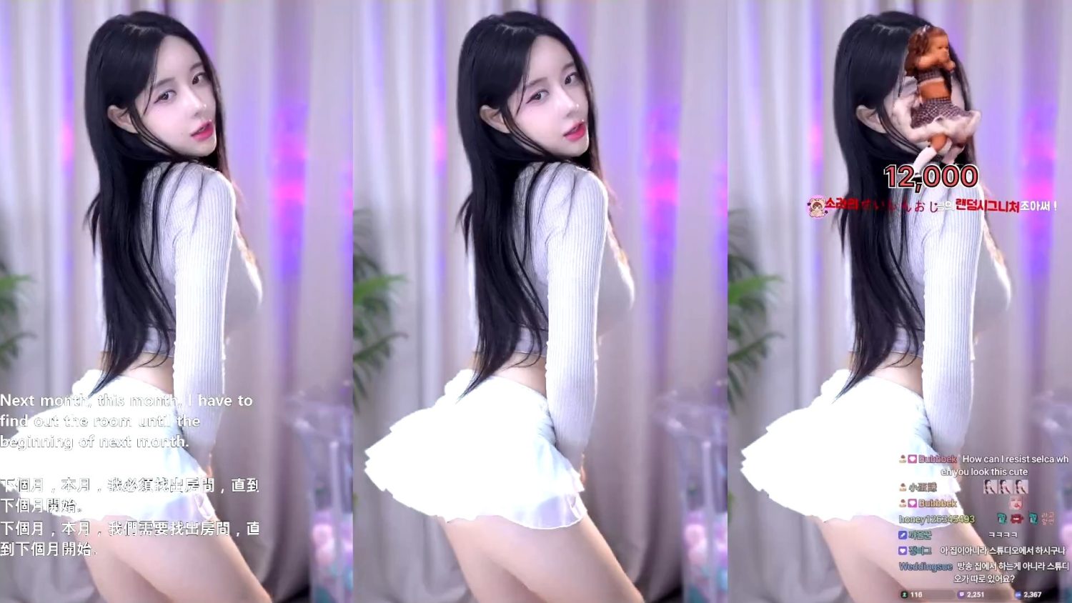 Video Image