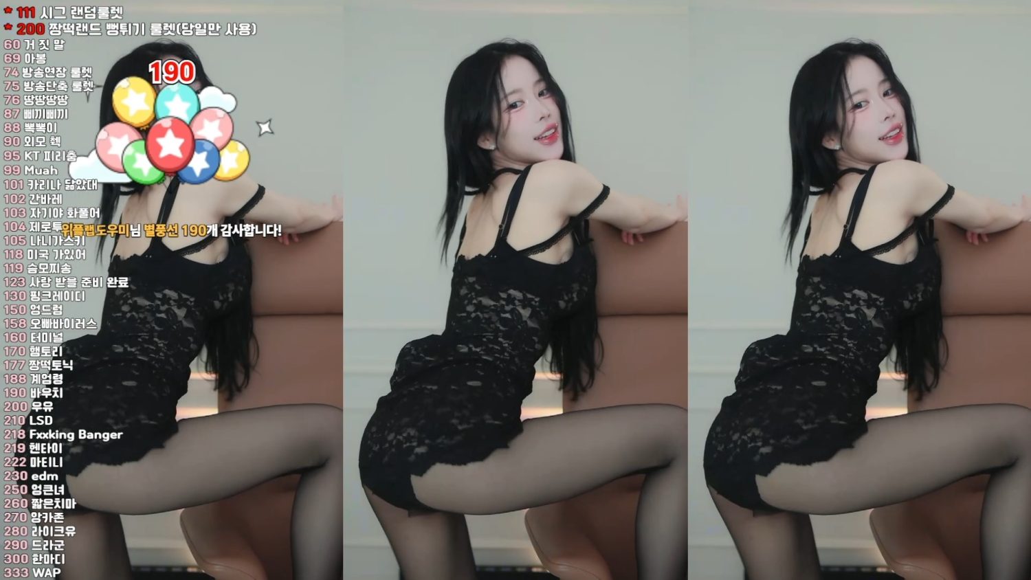 Video Image