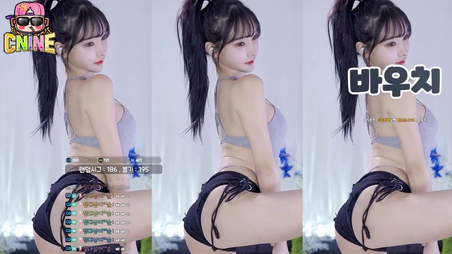 Video Image