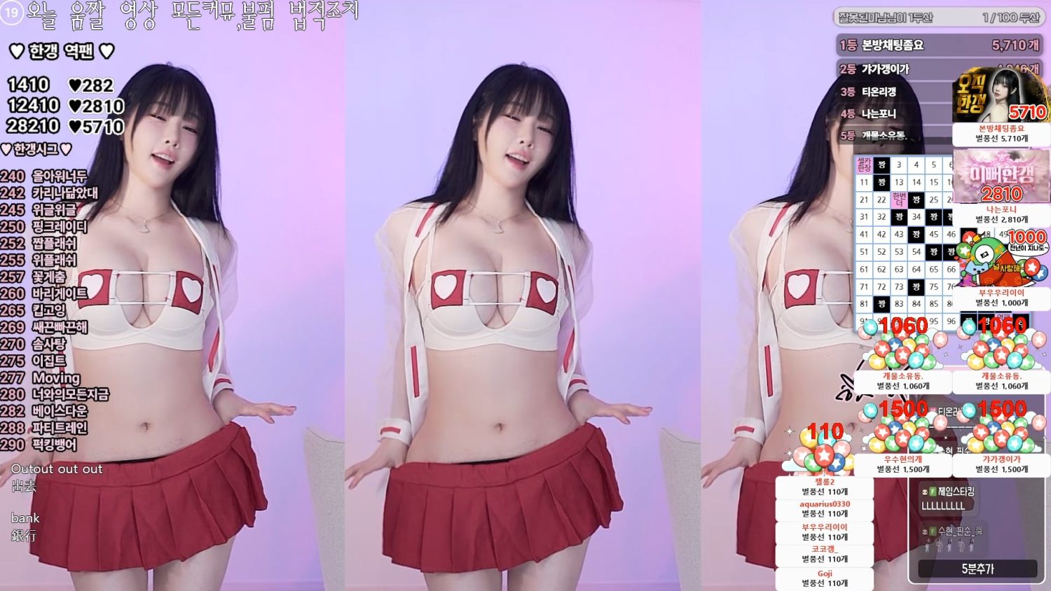 Video Image