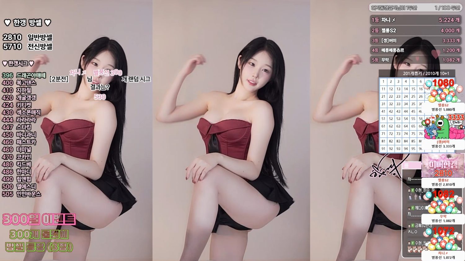 Video Image