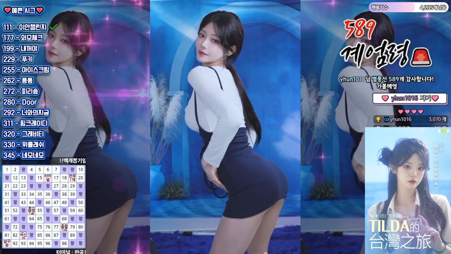 Video Image
