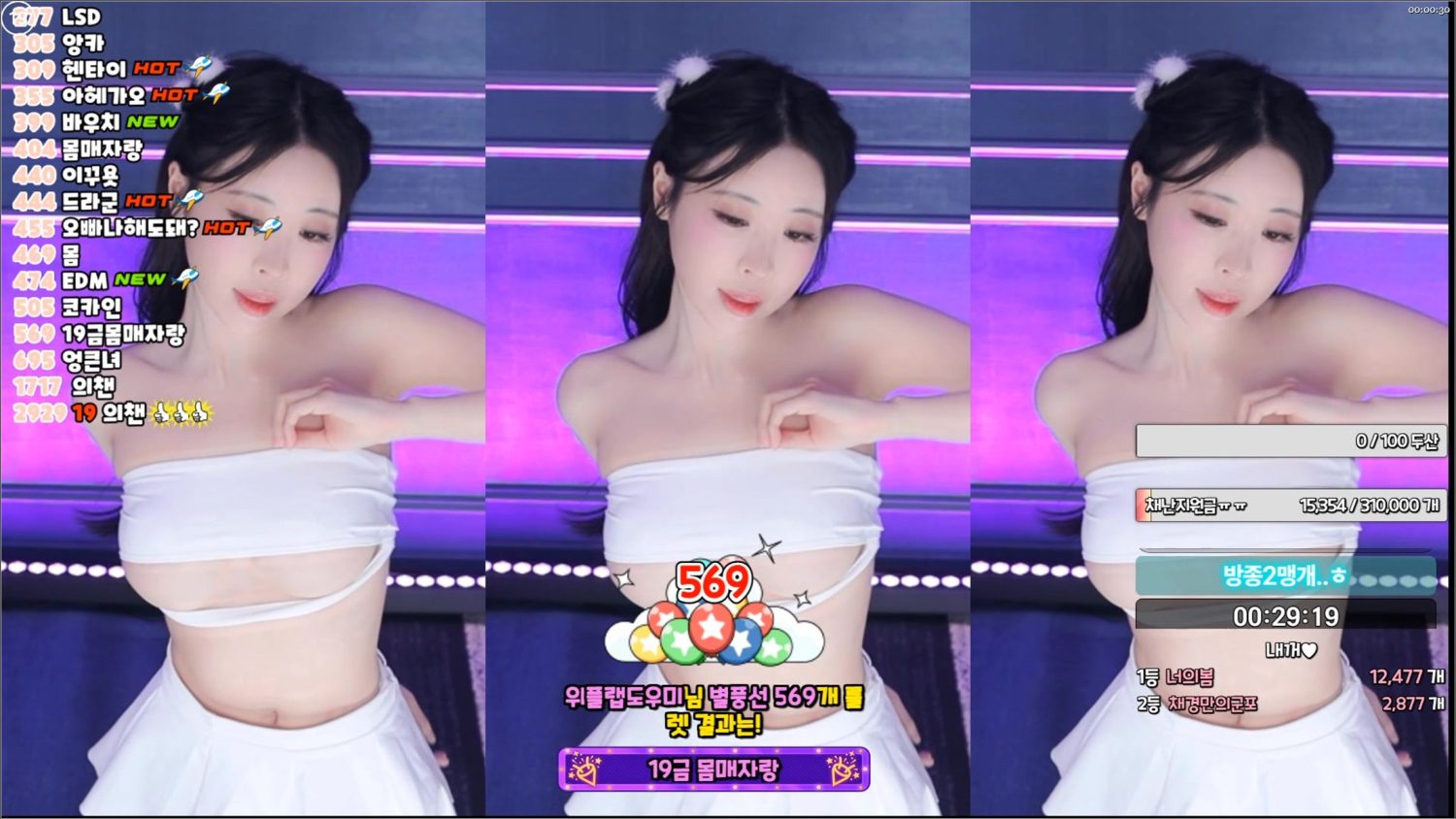 Video Image