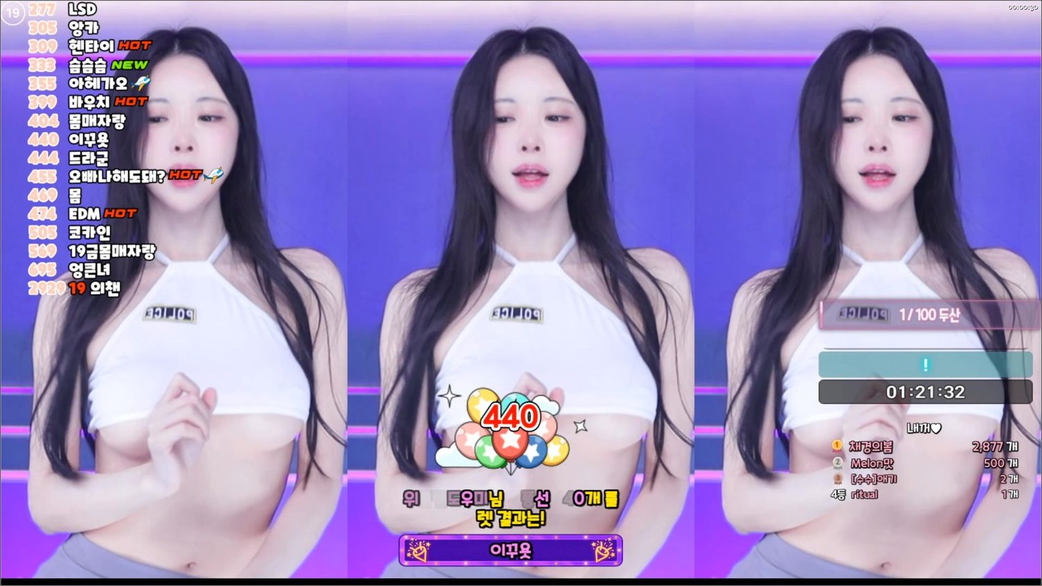 Video Image