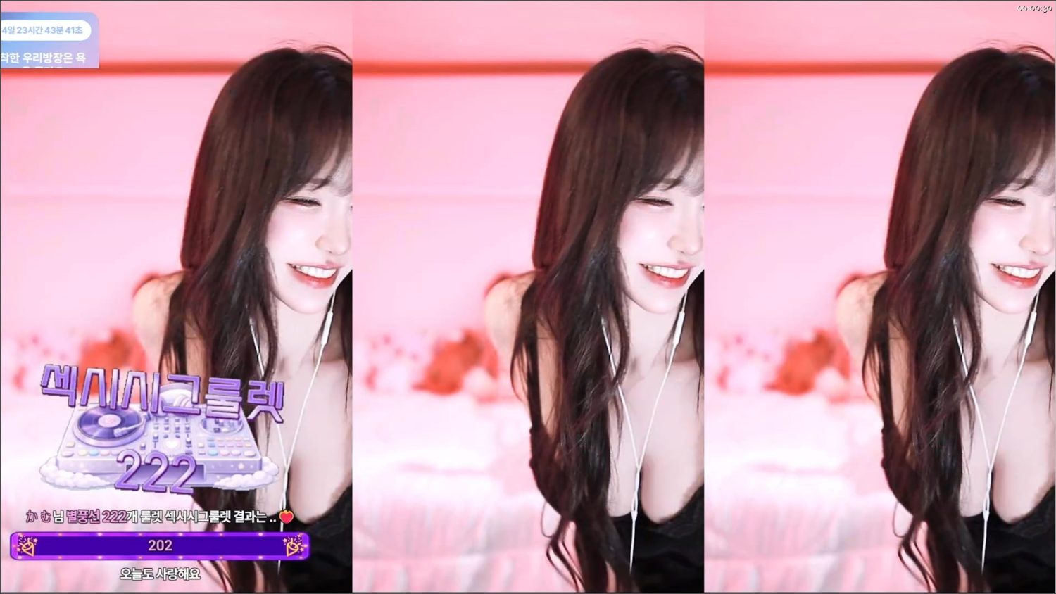 Video Image